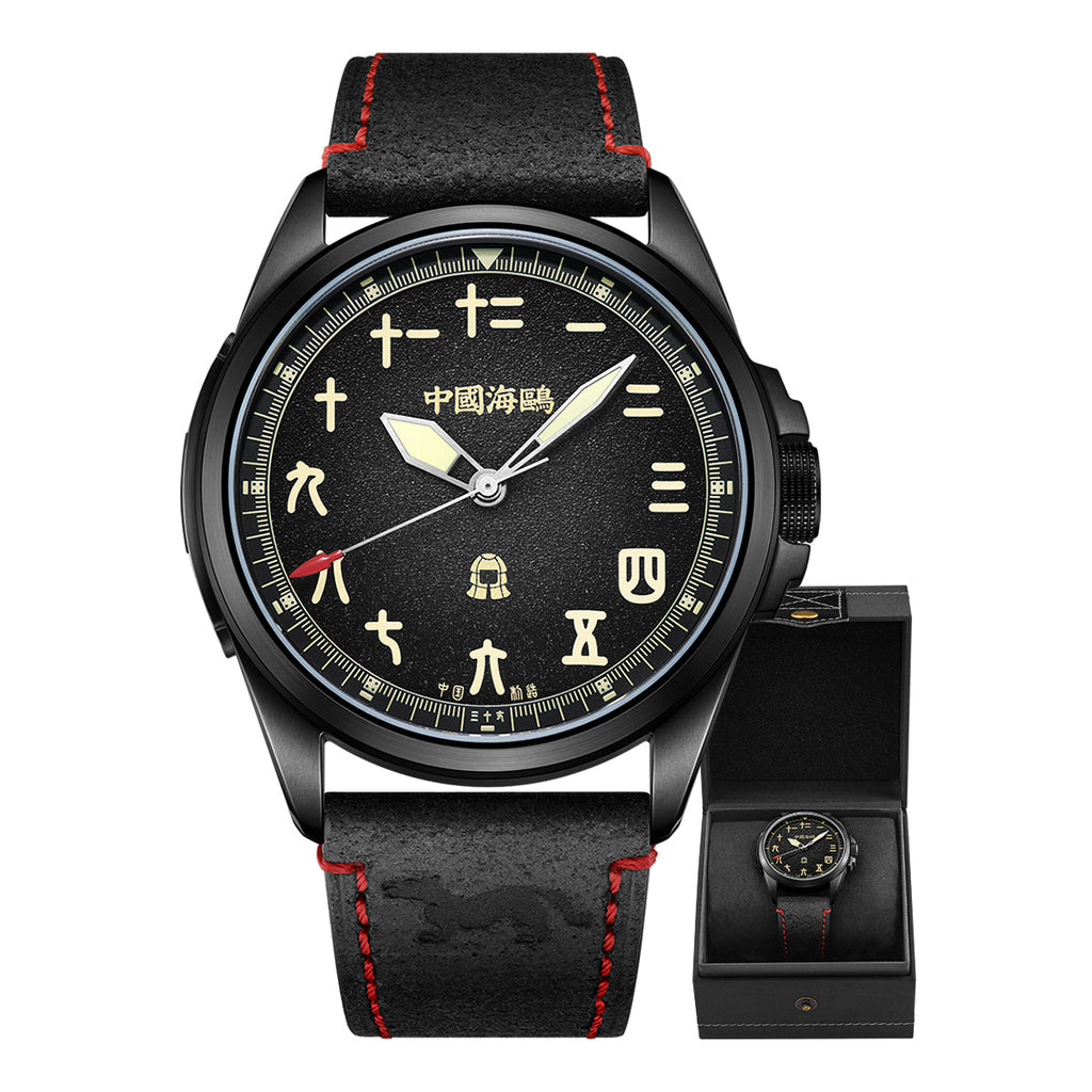 Qin Dynasty "Black Warrior" Chinese Style Dial Watch 43mm
