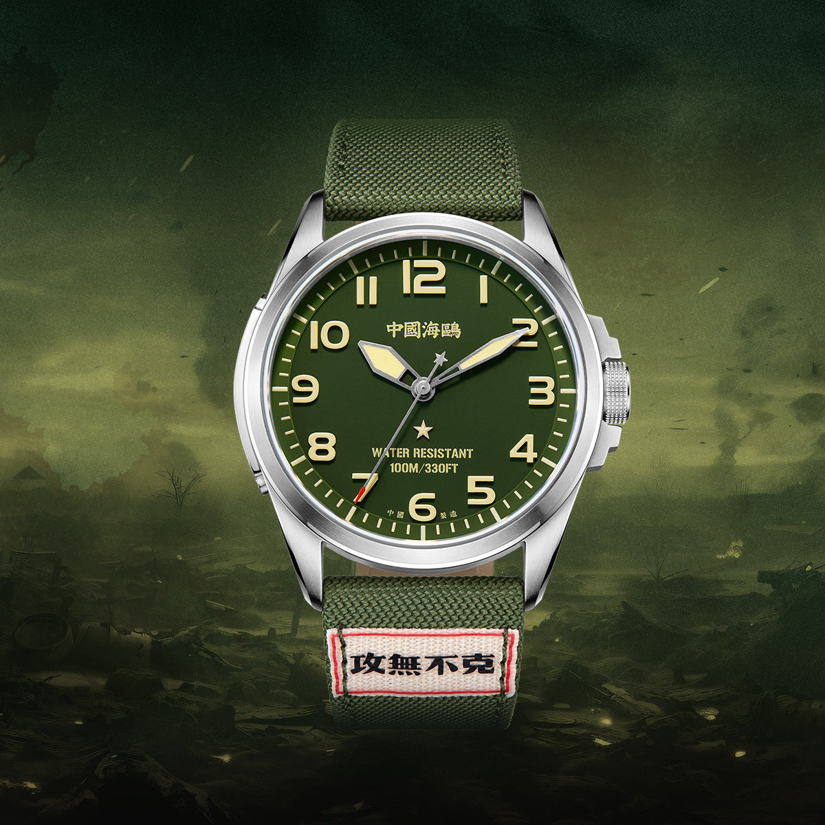 Warpath Series Camouflage Dial Military Watch 43mm