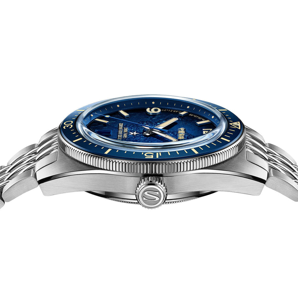 1984 Antarctic Expedition Relief Dial 200m Dive Watch Special Edition 40mm