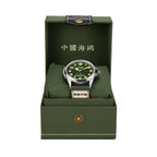 Warpath Series Camouflage Dial Military Watch 43mm